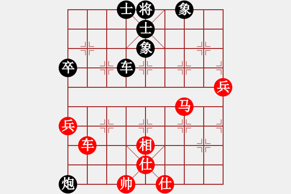 象棋棋譜圖片：遙望珠峰(無極) 和 花旗參(天罡) - 步數(shù)：100 