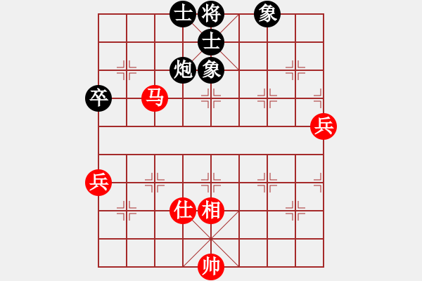 象棋棋譜圖片：遙望珠峰(無極) 和 花旗參(天罡) - 步數(shù)：110 