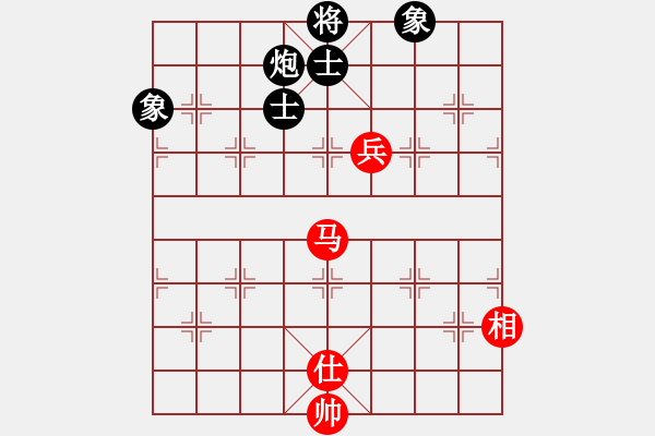 象棋棋譜圖片：遙望珠峰(無極) 和 花旗參(天罡) - 步數(shù)：140 