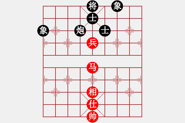 象棋棋譜圖片：遙望珠峰(無極) 和 花旗參(天罡) - 步數(shù)：150 