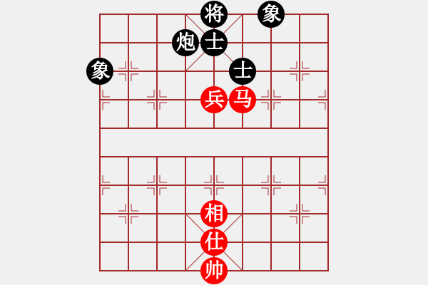 象棋棋譜圖片：遙望珠峰(無極) 和 花旗參(天罡) - 步數(shù)：160 