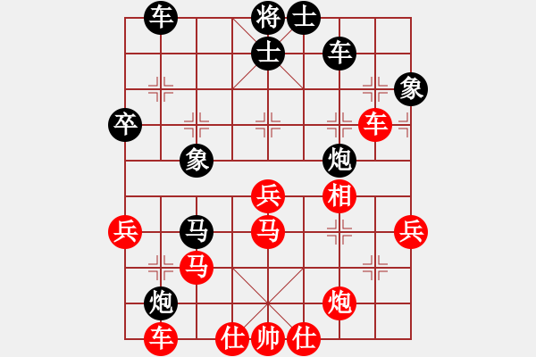 象棋棋譜圖片：遙望珠峰(無極) 和 花旗參(天罡) - 步數(shù)：50 