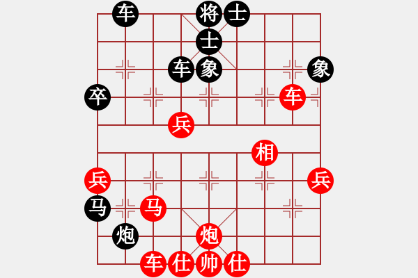 象棋棋譜圖片：遙望珠峰(無極) 和 花旗參(天罡) - 步數(shù)：60 