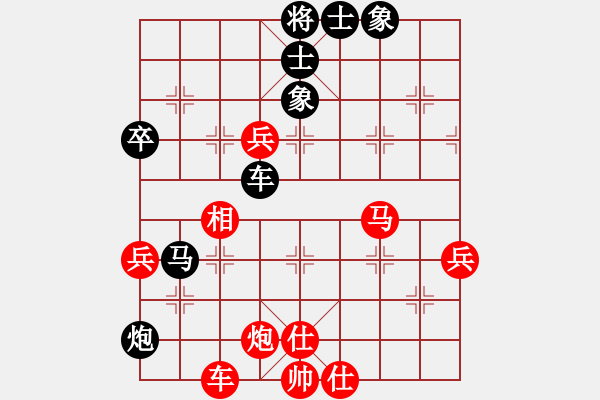 象棋棋譜圖片：遙望珠峰(無極) 和 花旗參(天罡) - 步數(shù)：80 