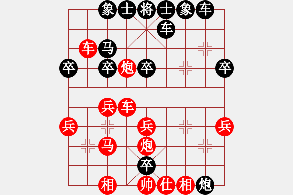 象棋棋譜圖片：鄭先勇(1段)-負(fù)-爆風(fēng)雪(3段) - 步數(shù)：32 