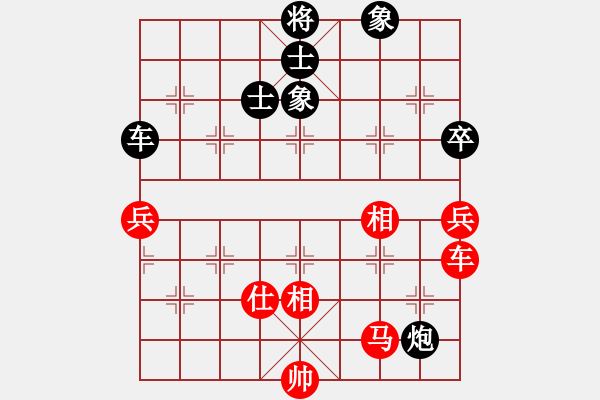 象棋棋譜圖片：飛刀重見(7星)-和-棋語(9星) - 步數(shù)：100 