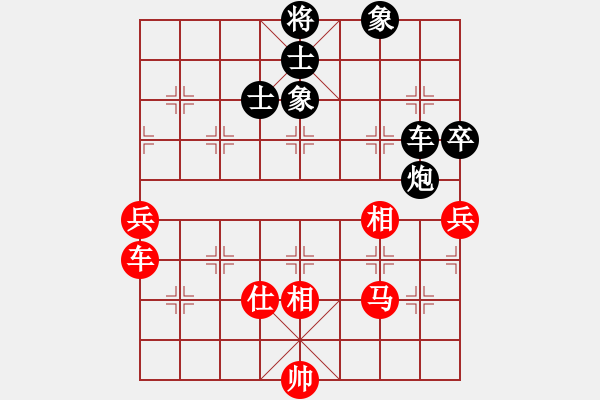 象棋棋譜圖片：飛刀重見(7星)-和-棋語(9星) - 步數(shù)：110 