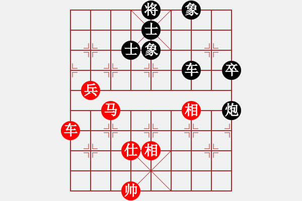 象棋棋譜圖片：飛刀重見(7星)-和-棋語(9星) - 步數(shù)：120 