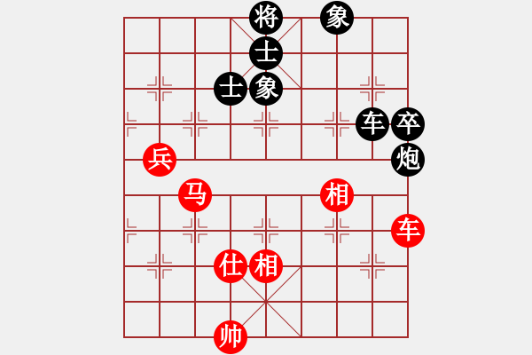 象棋棋譜圖片：飛刀重見(7星)-和-棋語(9星) - 步數(shù)：130 