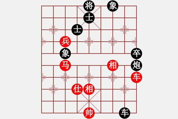 象棋棋譜圖片：飛刀重見(7星)-和-棋語(9星) - 步數(shù)：140 