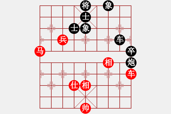 象棋棋譜圖片：飛刀重見(7星)-和-棋語(9星) - 步數(shù)：150 