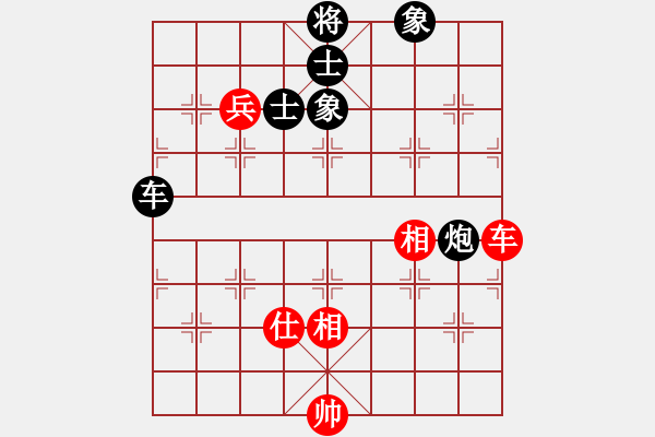 象棋棋譜圖片：飛刀重見(7星)-和-棋語(9星) - 步數(shù)：160 