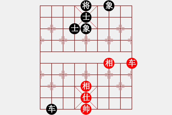 象棋棋譜圖片：飛刀重見(7星)-和-棋語(9星) - 步數(shù)：170 