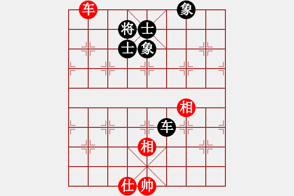 象棋棋譜圖片：飛刀重見(7星)-和-棋語(9星) - 步數(shù)：180 