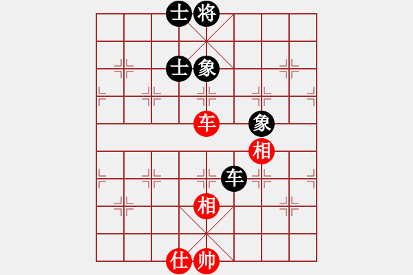 象棋棋譜圖片：飛刀重見(7星)-和-棋語(9星) - 步數(shù)：190 