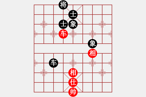 象棋棋譜圖片：飛刀重見(7星)-和-棋語(9星) - 步數(shù)：200 