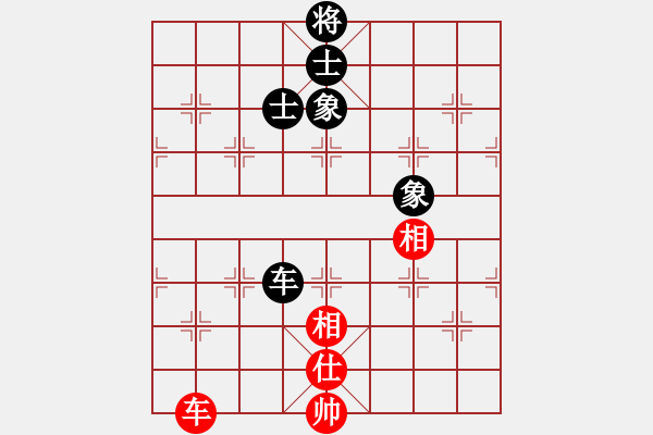 象棋棋譜圖片：飛刀重見(7星)-和-棋語(9星) - 步數(shù)：210 