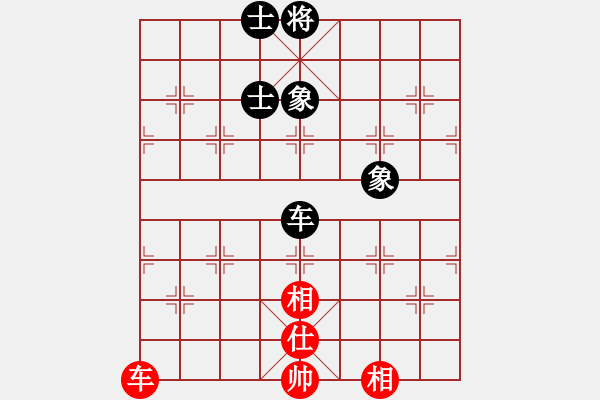 象棋棋譜圖片：飛刀重見(7星)-和-棋語(9星) - 步數(shù)：220 