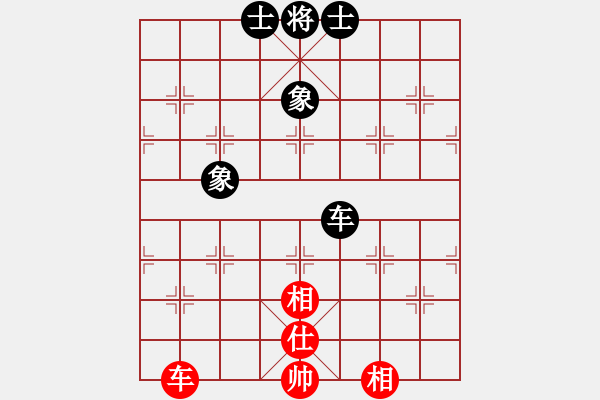 象棋棋譜圖片：飛刀重見(7星)-和-棋語(9星) - 步數(shù)：230 