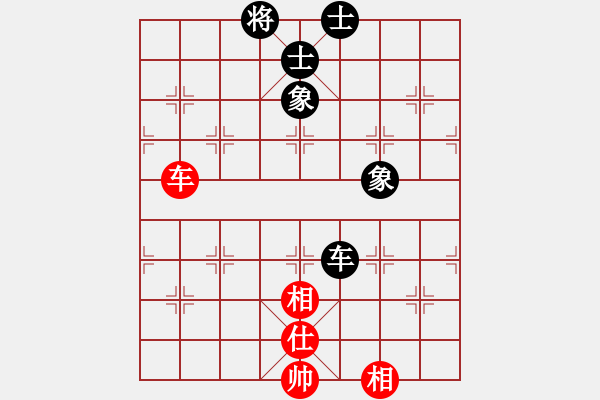 象棋棋譜圖片：飛刀重見(7星)-和-棋語(9星) - 步數(shù)：240 