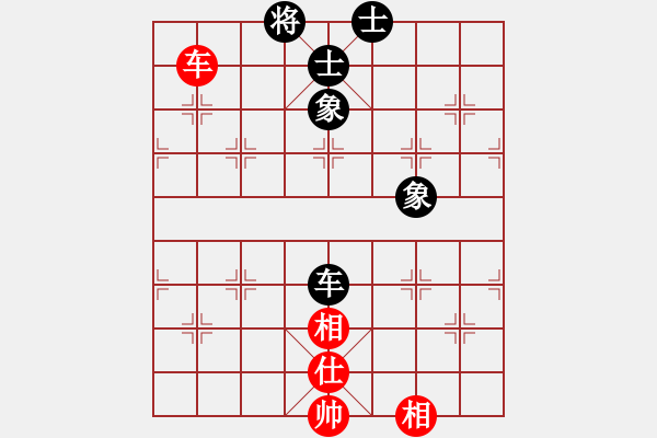 象棋棋譜圖片：飛刀重見(7星)-和-棋語(9星) - 步數(shù)：250 