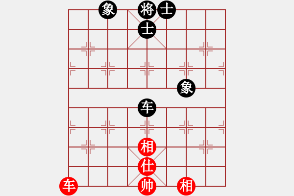 象棋棋譜圖片：飛刀重見(7星)-和-棋語(9星) - 步數(shù)：260 