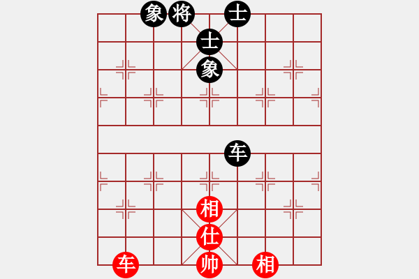 象棋棋譜圖片：飛刀重見(7星)-和-棋語(9星) - 步數(shù)：270 