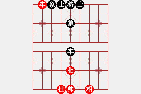 象棋棋譜圖片：飛刀重見(7星)-和-棋語(9星) - 步數(shù)：280 