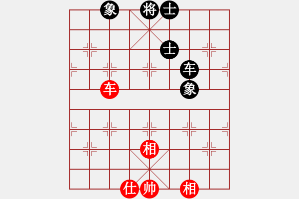 象棋棋譜圖片：飛刀重見(7星)-和-棋語(9星) - 步數(shù)：297 