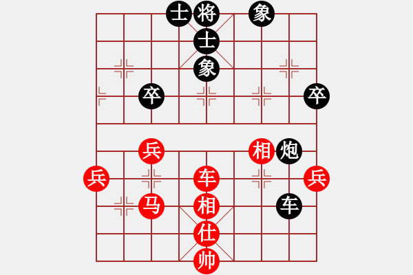 象棋棋譜圖片：飛刀重見(7星)-和-棋語(9星) - 步數(shù)：50 