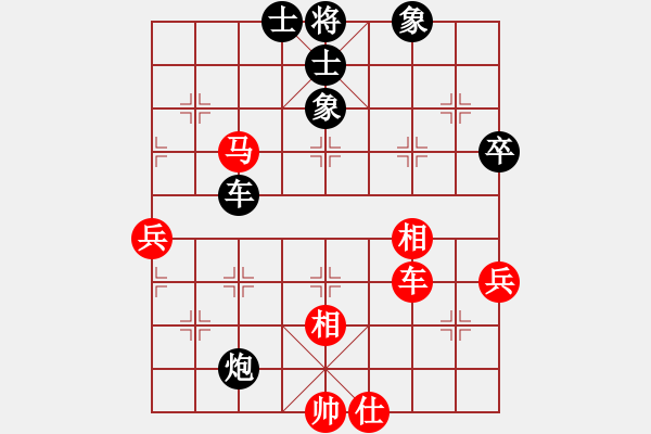 象棋棋譜圖片：飛刀重見(7星)-和-棋語(9星) - 步數(shù)：60 