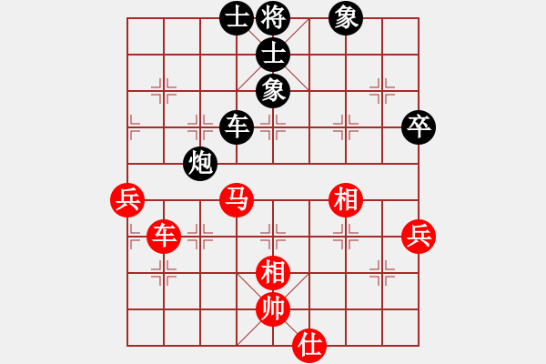 象棋棋譜圖片：飛刀重見(7星)-和-棋語(9星) - 步數(shù)：70 