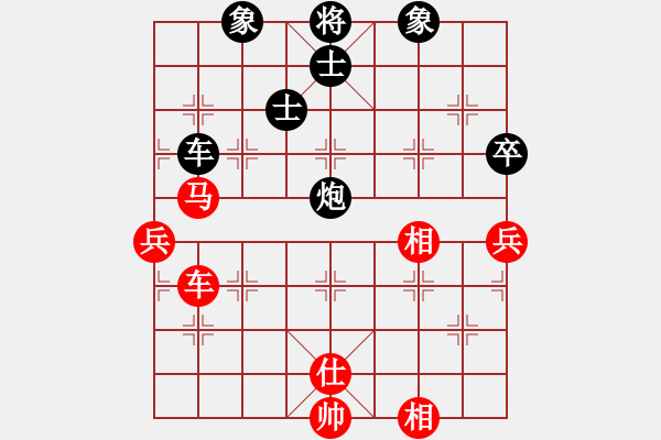 象棋棋譜圖片：飛刀重見(7星)-和-棋語(9星) - 步數(shù)：80 