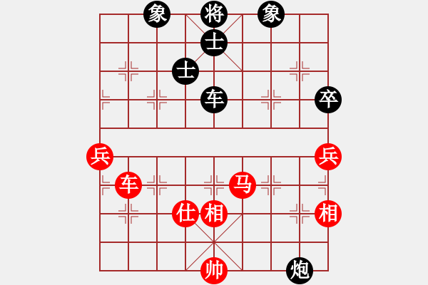 象棋棋譜圖片：飛刀重見(7星)-和-棋語(9星) - 步數(shù)：90 