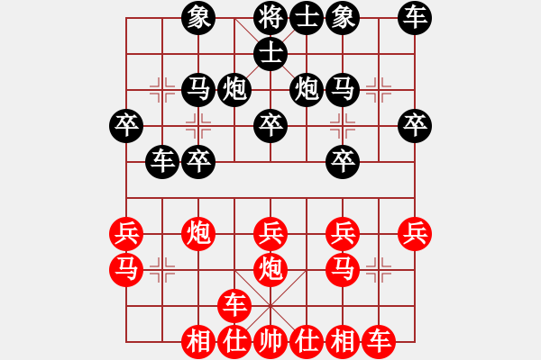 象棋棋譜圖片：bbboy0002[紅] -VS- asdf6826394[黑] - 步數(shù)：20 