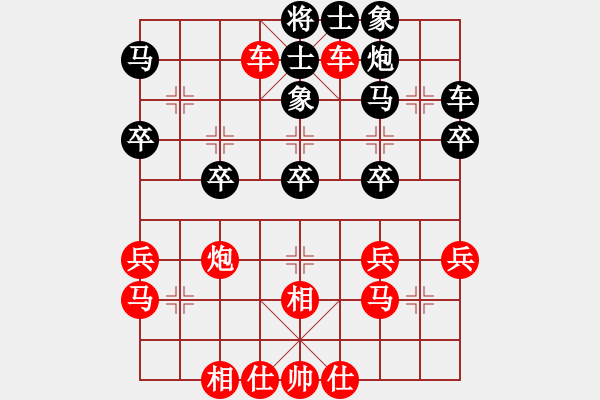 象棋棋譜圖片：bbboy0002[紅] -VS- asdf6826394[黑] - 步數(shù)：39 