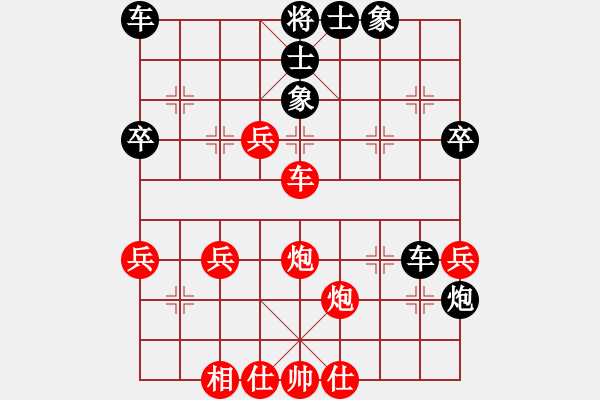 象棋棋譜圖片：雪峰刀客(3段)-負(fù)-方正一生(1段) - 步數(shù)：40 