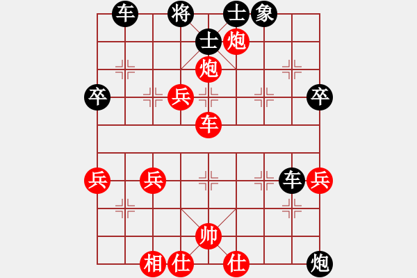 象棋棋譜圖片：雪峰刀客(3段)-負(fù)-方正一生(1段) - 步數(shù)：46 