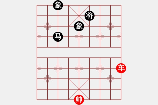 象棋棋譜圖片：棋局-21a bp 9 - 步數(shù)：100 