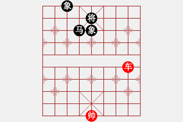 象棋棋譜圖片：棋局-21a bp 9 - 步數(shù)：110 