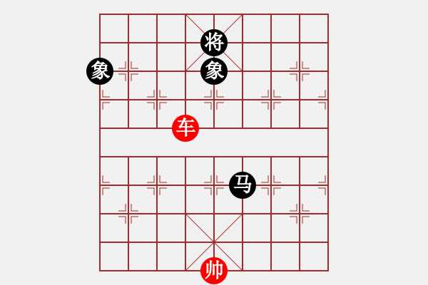 象棋棋譜圖片：棋局-21a bp 9 - 步數(shù)：120 