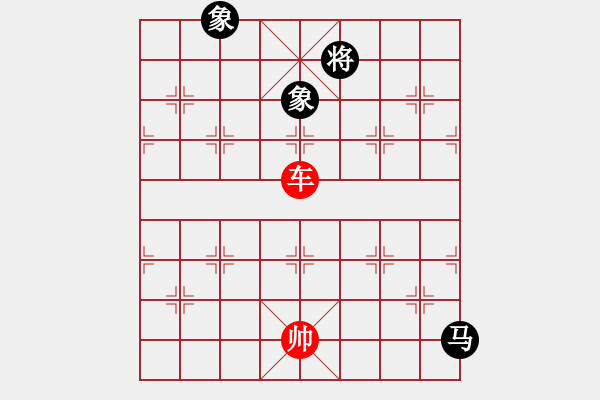 象棋棋譜圖片：棋局-21a bp 9 - 步數(shù)：130 