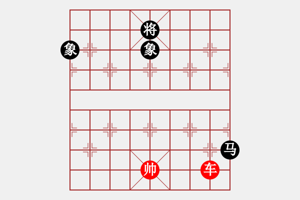 象棋棋譜圖片：棋局-21a bp 9 - 步數(shù)：140 