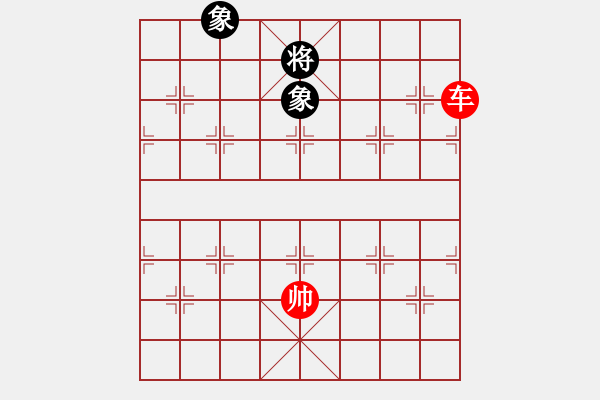 象棋棋譜圖片：棋局-21a bp 9 - 步數(shù)：150 