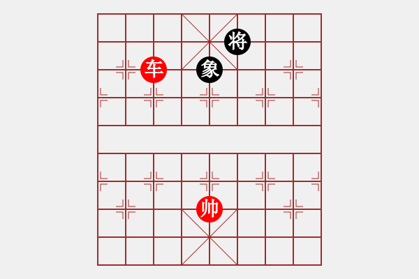 象棋棋譜圖片：棋局-21a bp 9 - 步數(shù)：160 