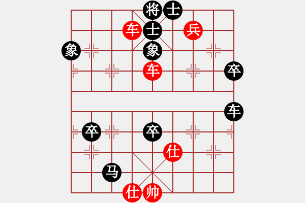 象棋棋譜圖片：棋局-21a bp 9 - 步數(shù)：30 