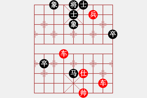 象棋棋譜圖片：棋局-21a bp 9 - 步數(shù)：40 