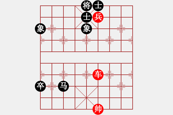 象棋棋譜圖片：棋局-21a bp 9 - 步數(shù)：70 