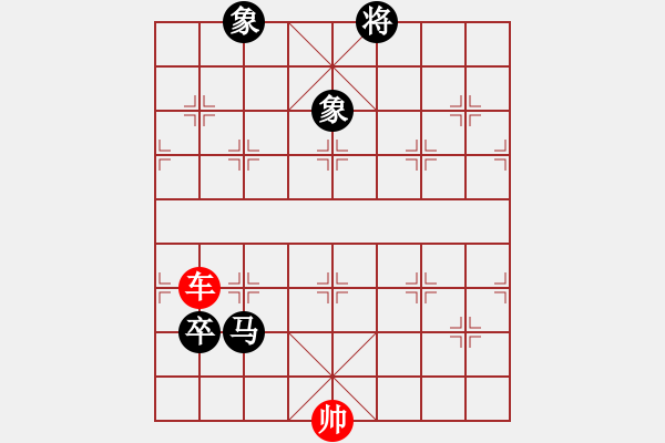 象棋棋譜圖片：棋局-21a bp 9 - 步數(shù)：90 