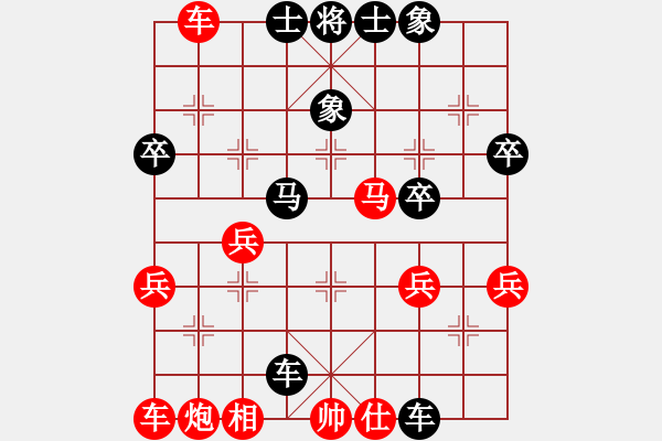 象棋棋譜圖片：明明明(2段)-勝-無錫名將(5段) - 步數(shù)：40 